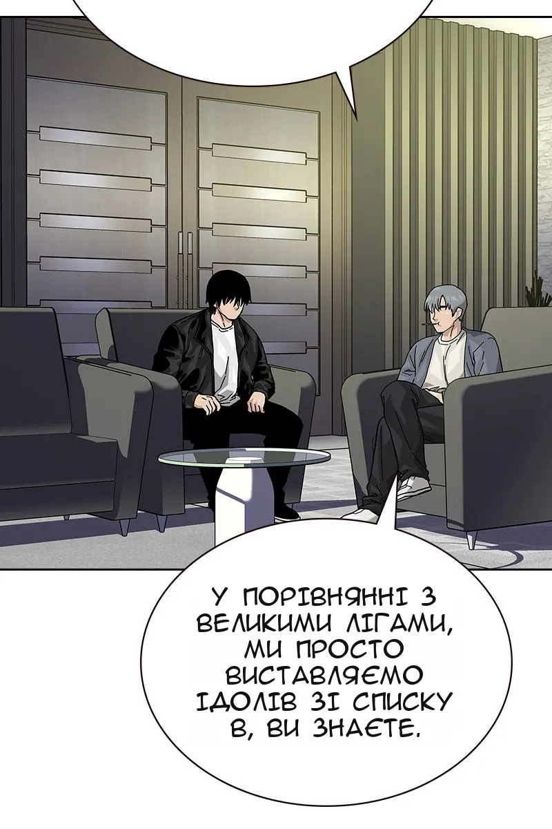 Сторінка 120