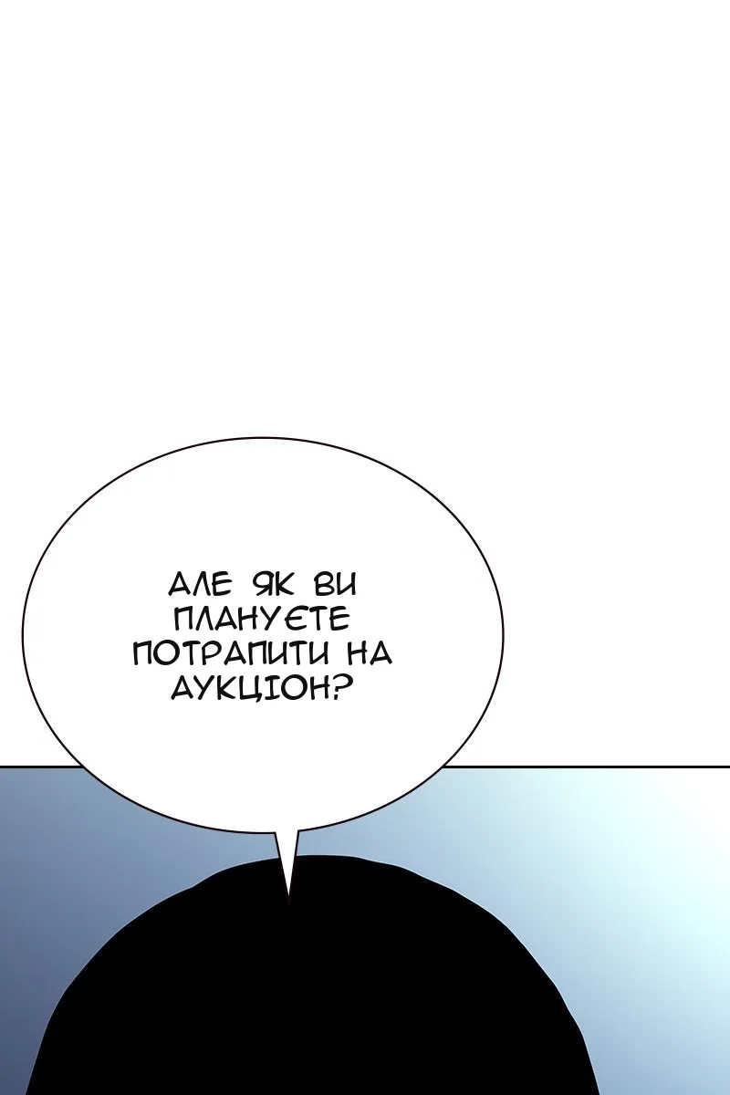 Сторінка 121