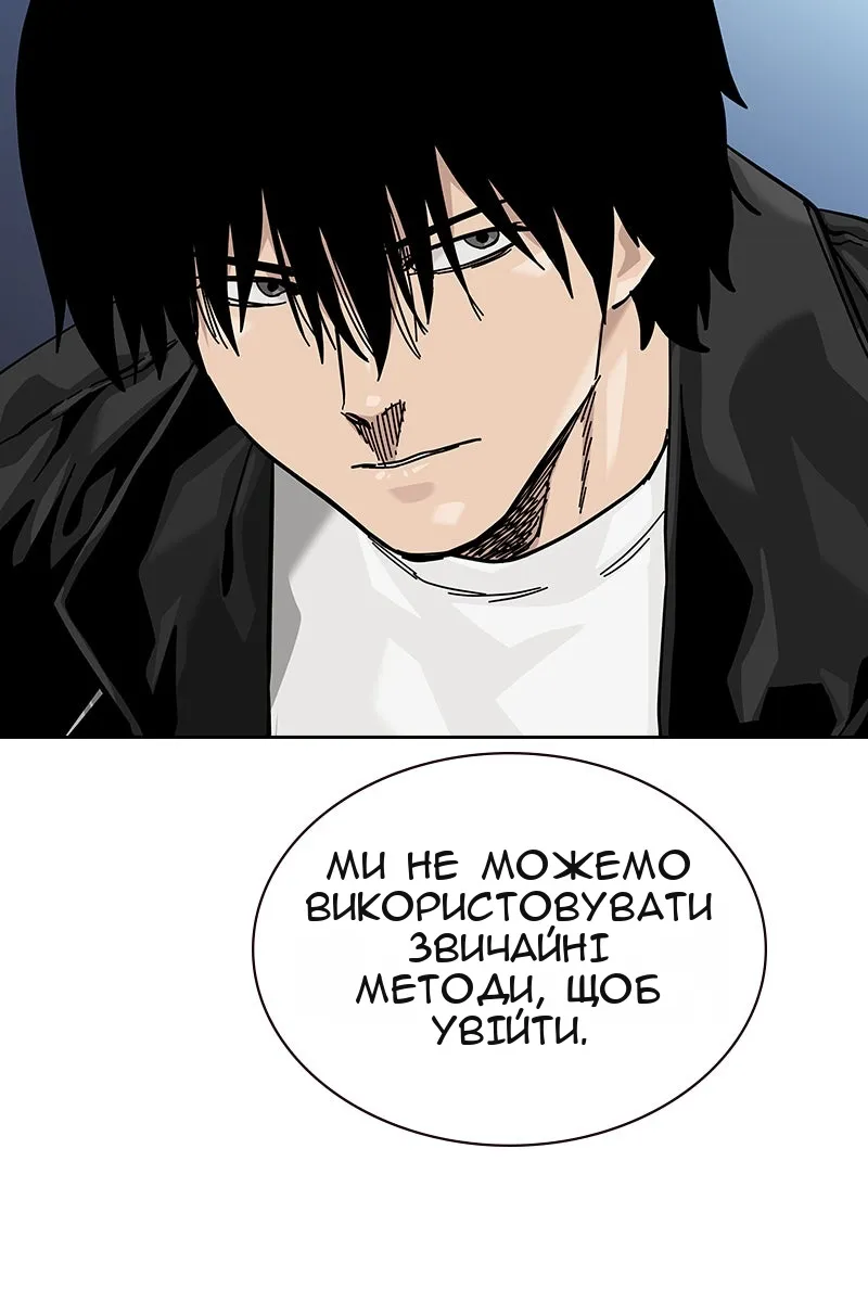 Сторінка 122