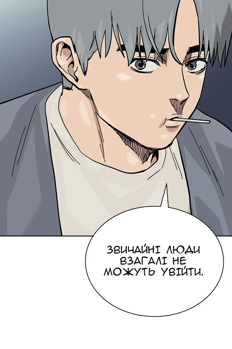 Сторінка 124