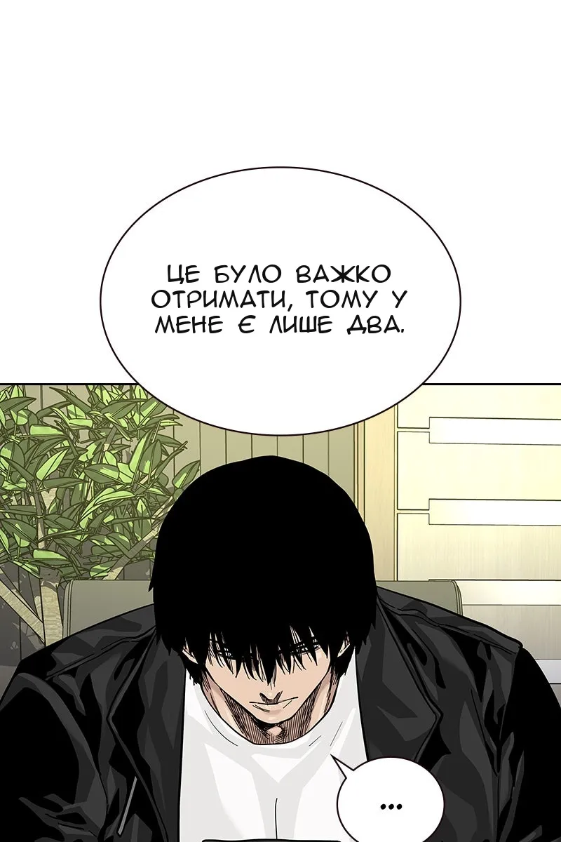 Сторінка 129