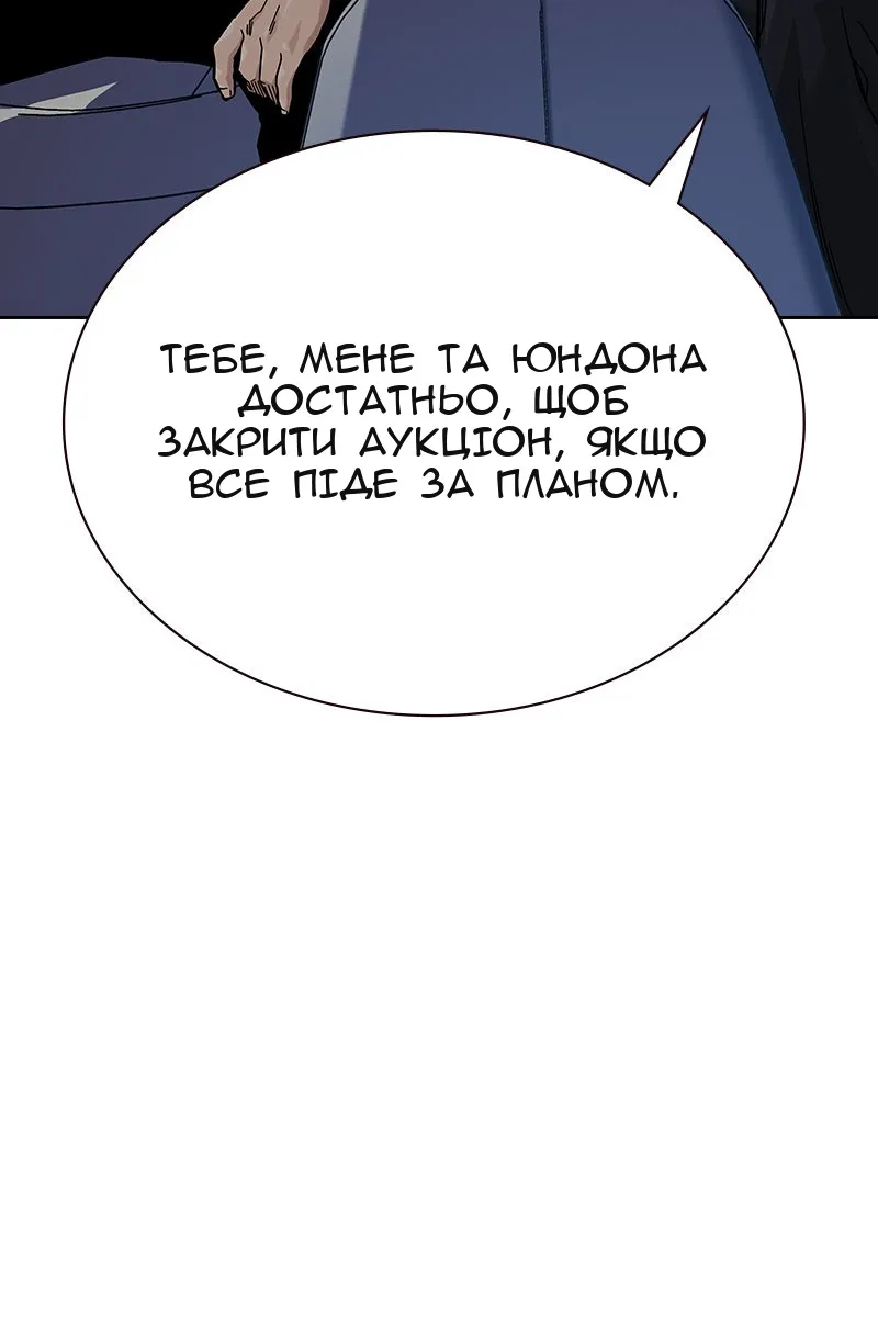 Сторінка 139