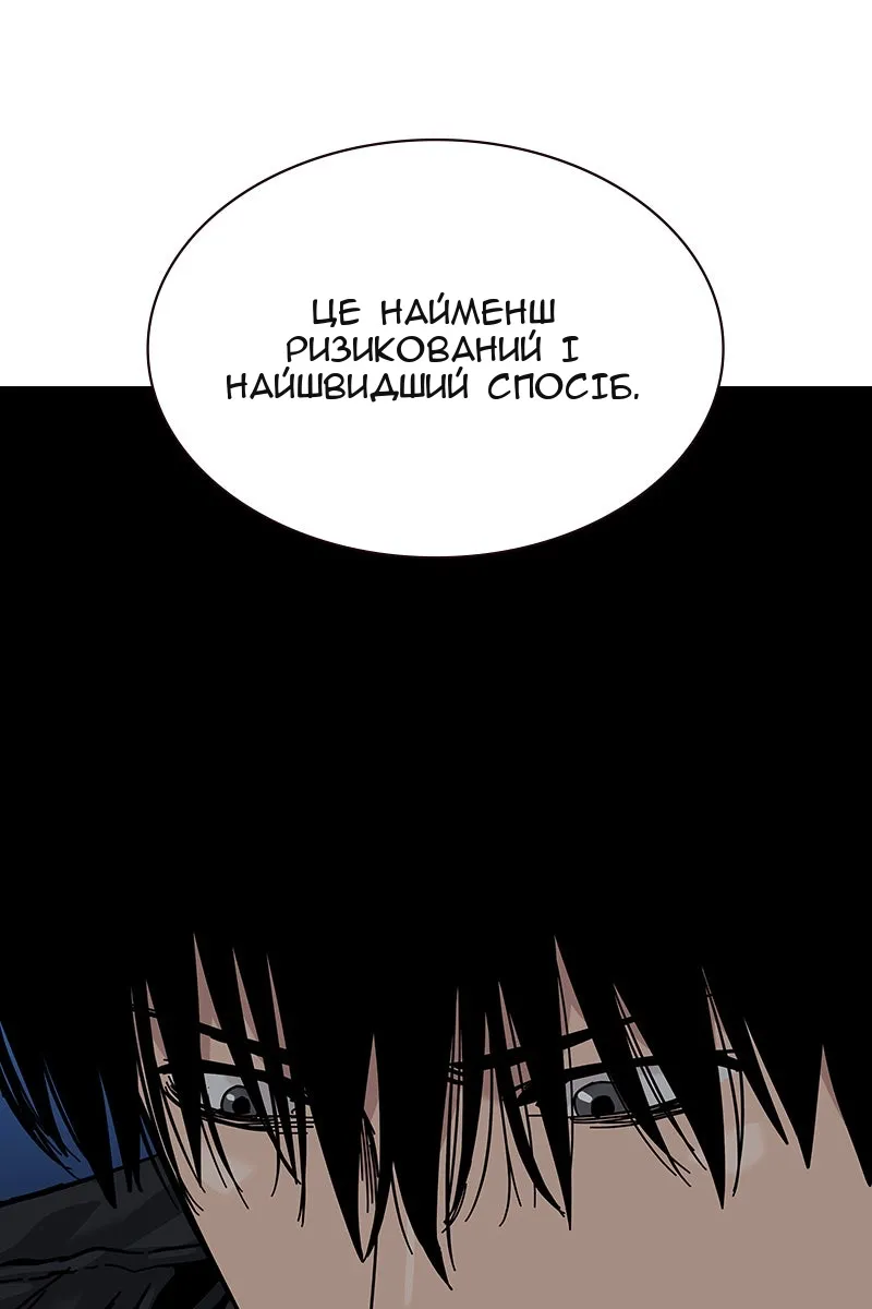 Сторінка 140