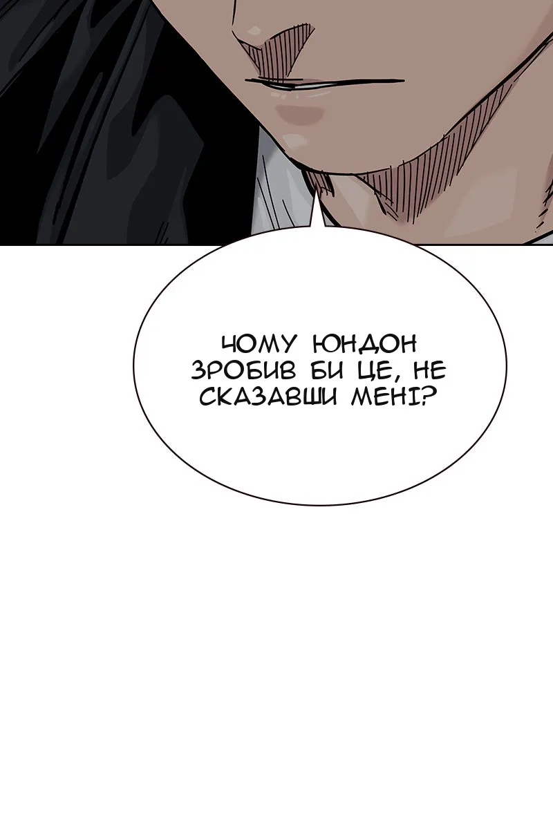 Сторінка 141