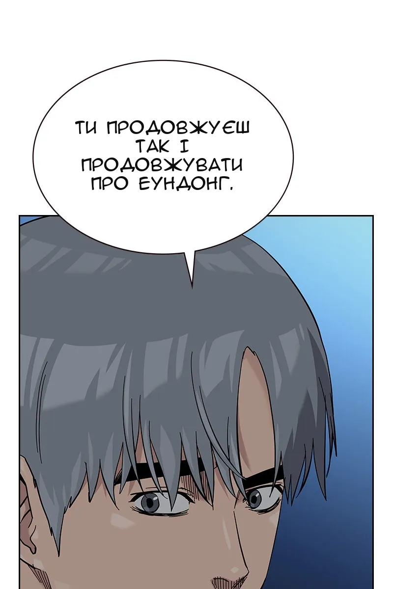 Сторінка 142