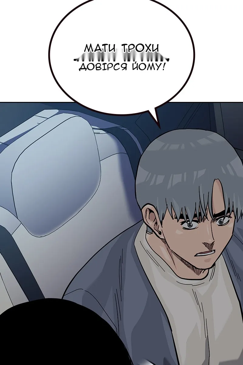 Сторінка 144