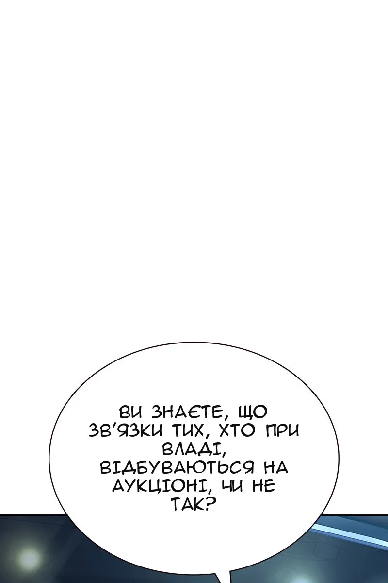 Сторінка 146