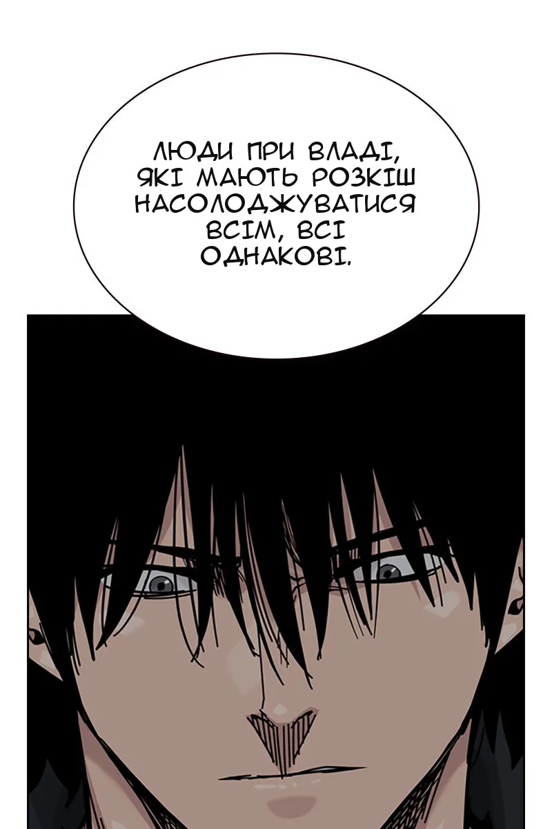 Сторінка 148