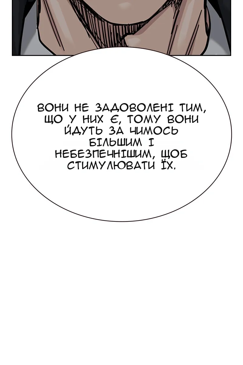 Сторінка 149