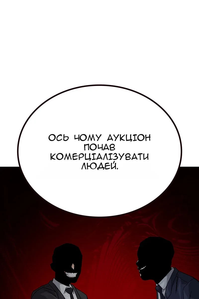 Сторінка 150