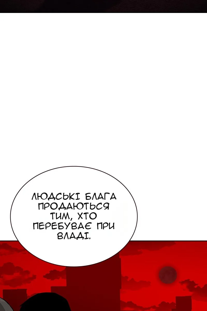 Сторінка 152