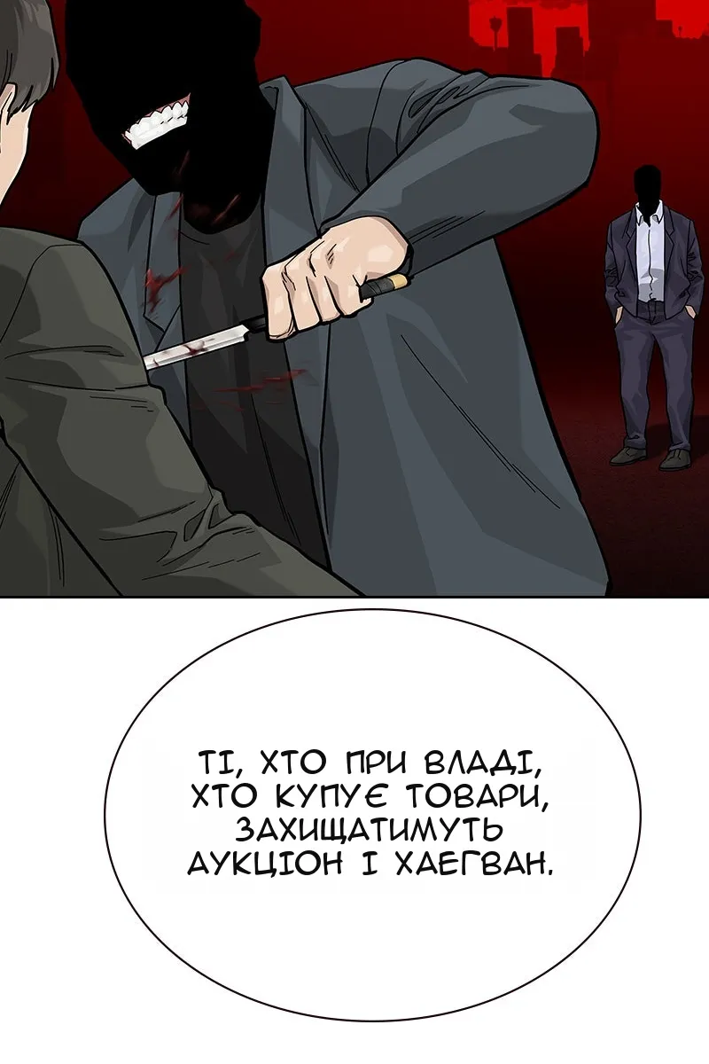 Сторінка 153