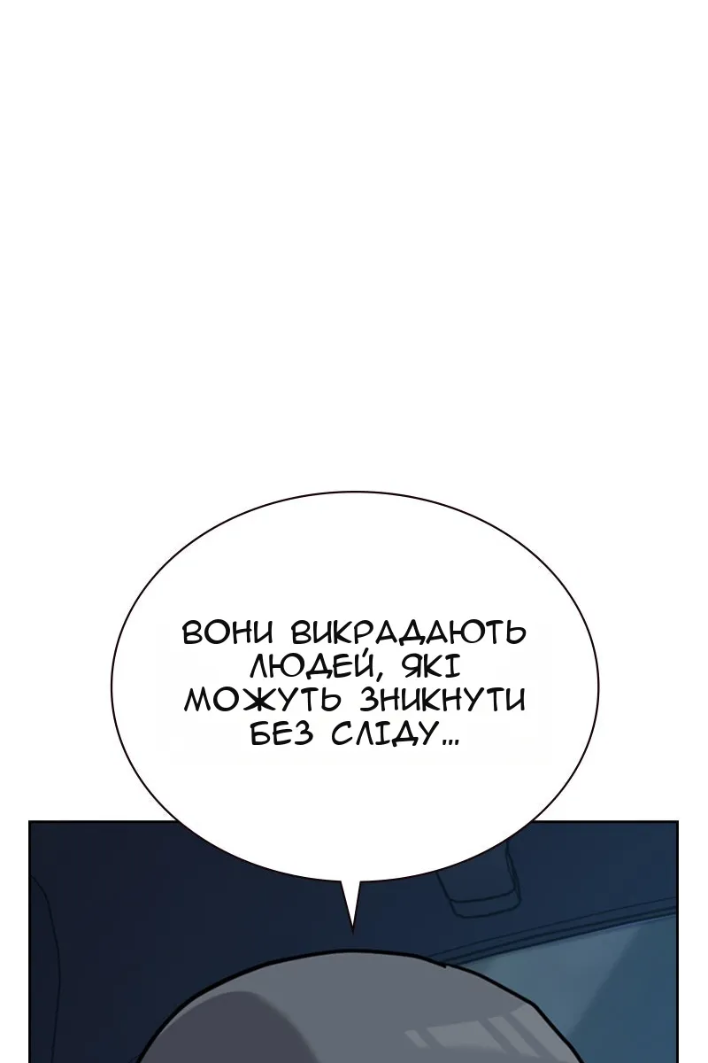 Сторінка 154