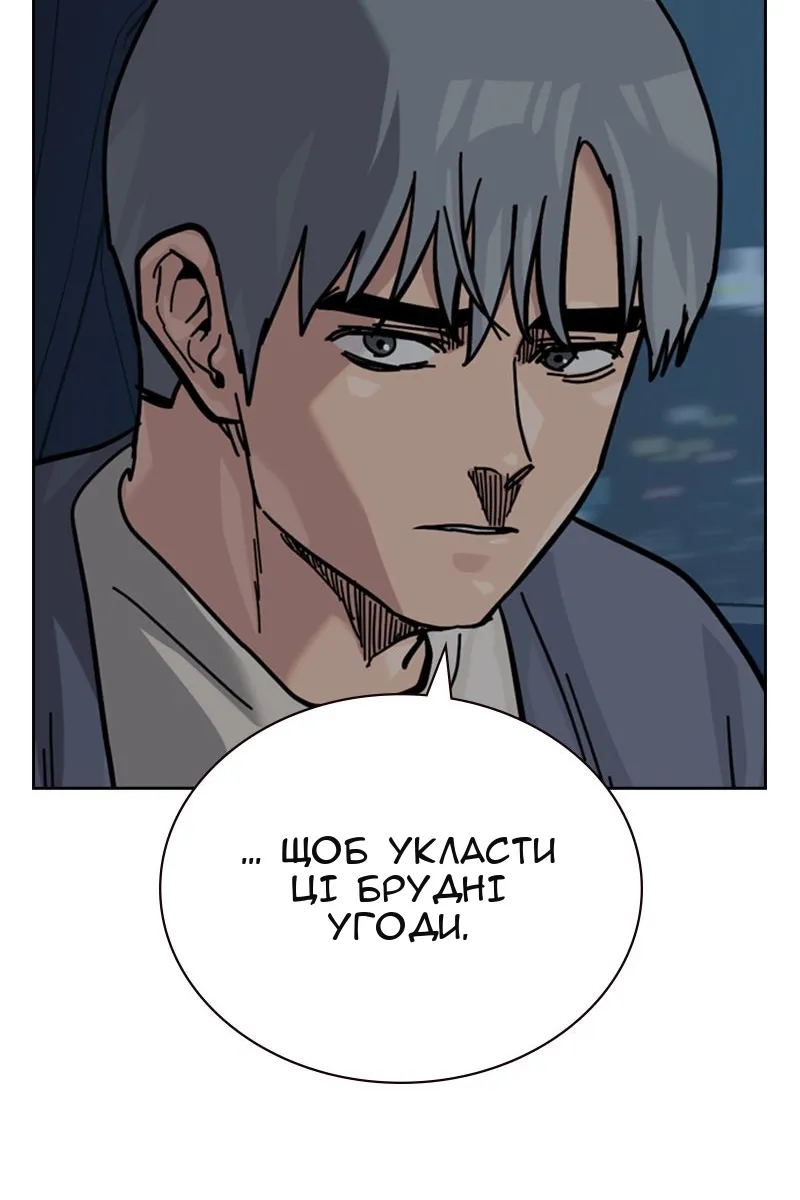 Сторінка 155