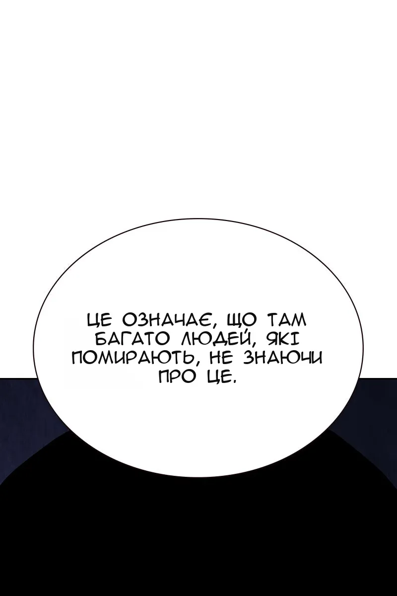 Сторінка 156