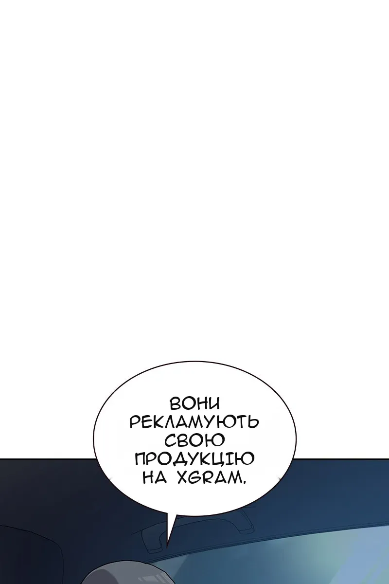 Сторінка 158