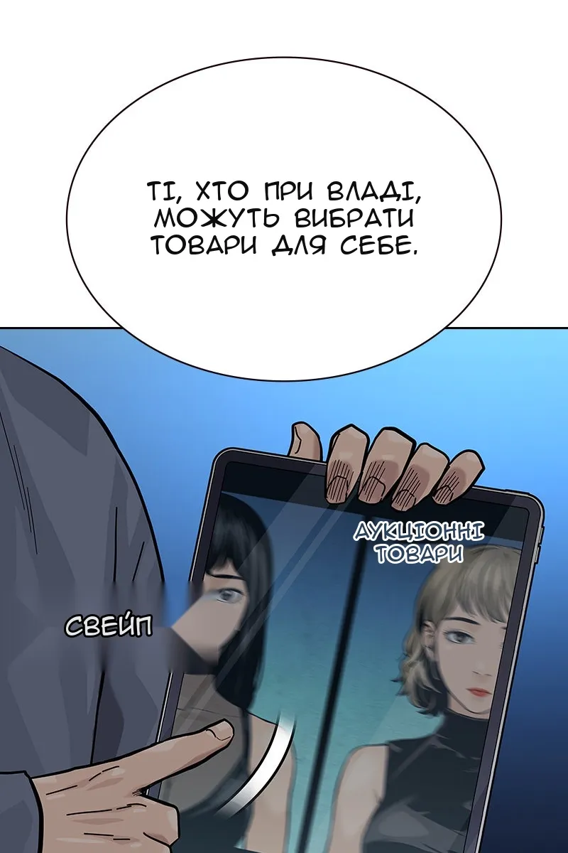 Сторінка 160