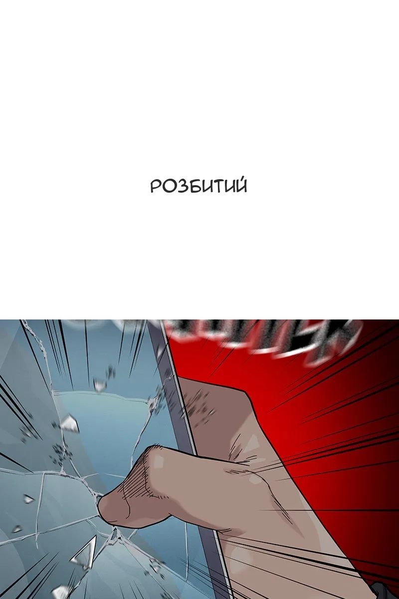 Сторінка 166