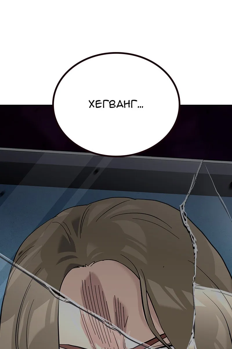 Сторінка 169