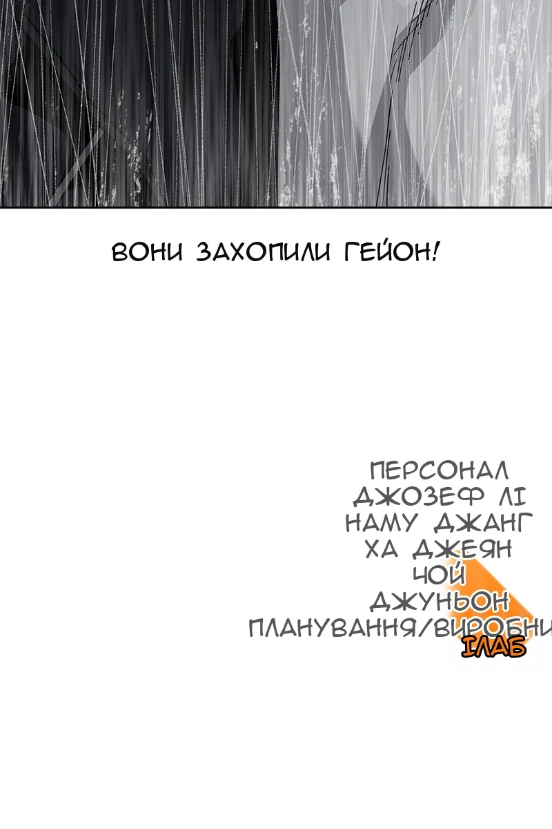 Сторінка 173
