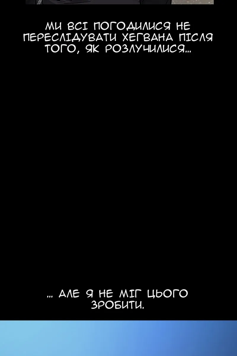 Сторінка 7