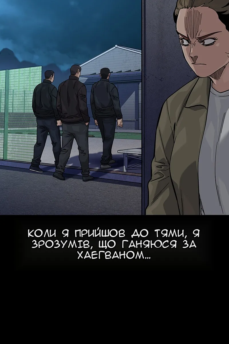 Сторінка 10