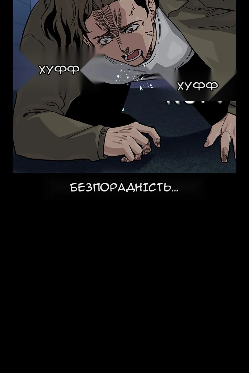 Сторінка 18
