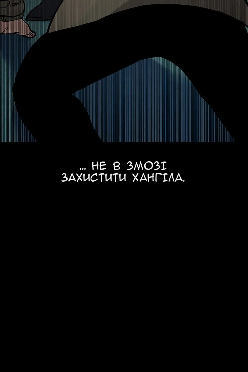 Сторінка 21