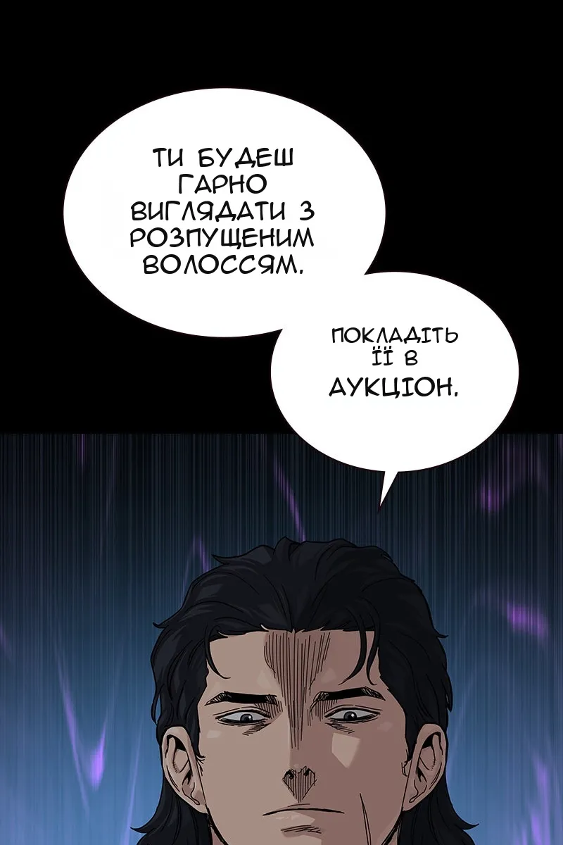 Сторінка 22