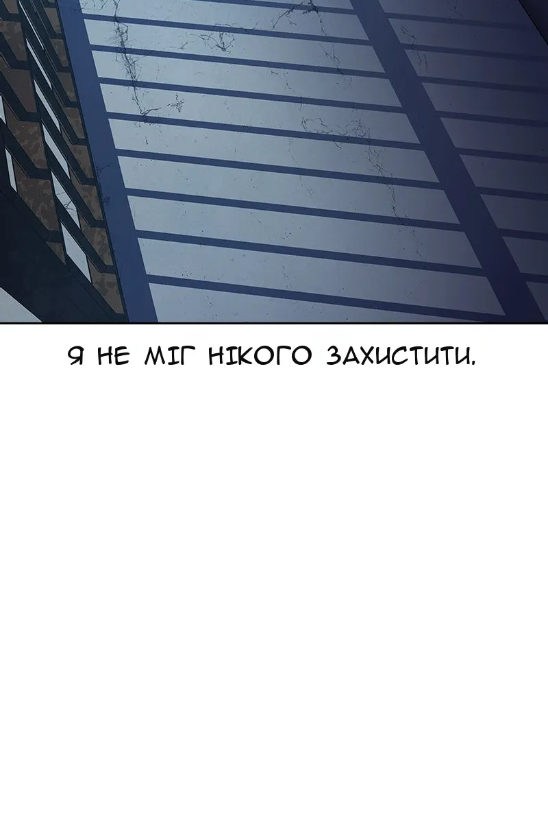 Сторінка 25