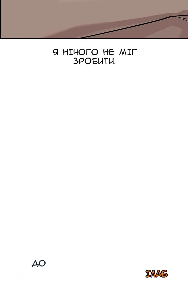 Сторінка 29