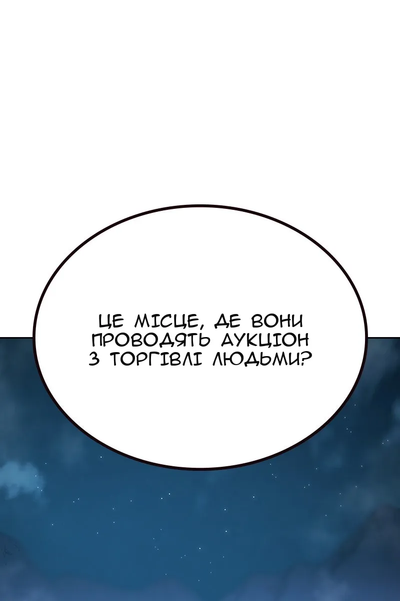 Сторінка 33