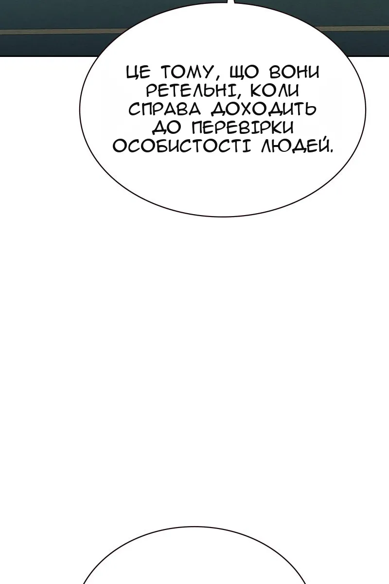 Сторінка 38