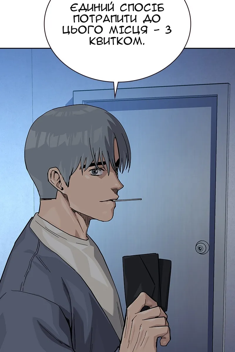 Сторінка 39