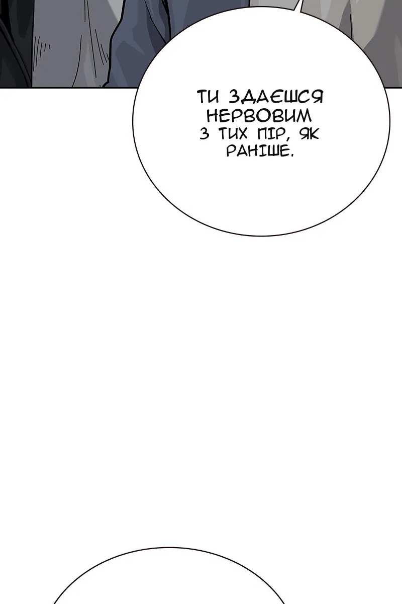 Сторінка 42