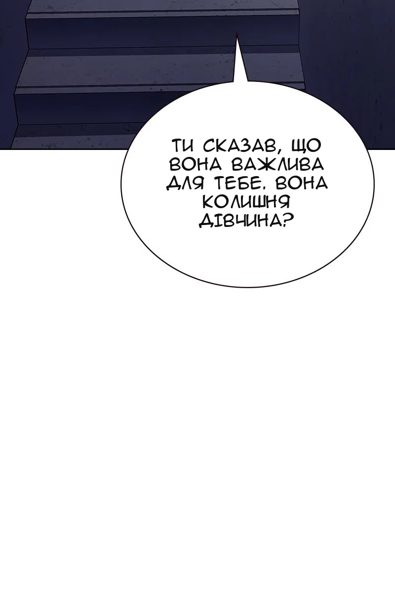 Сторінка 44