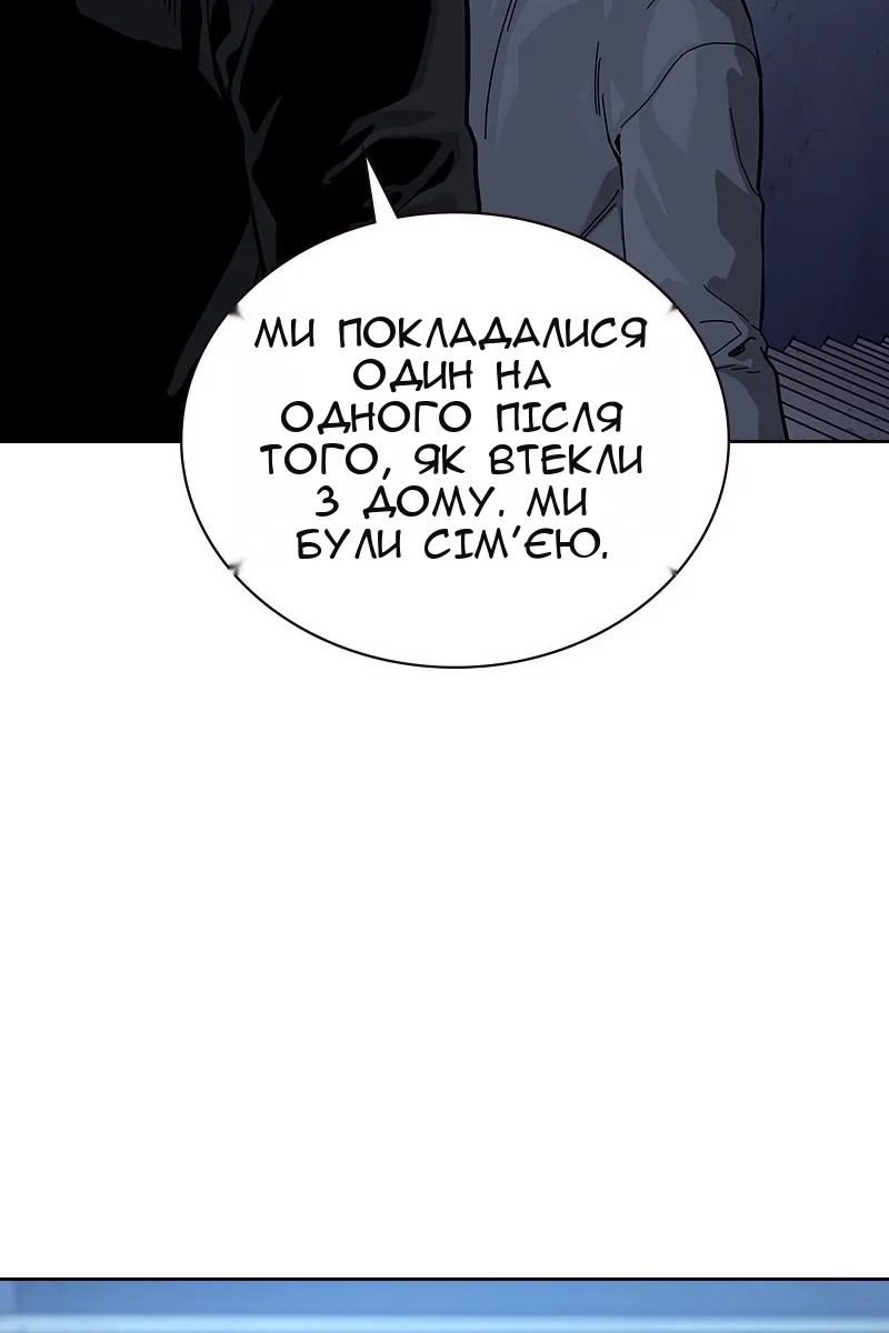 Сторінка 46