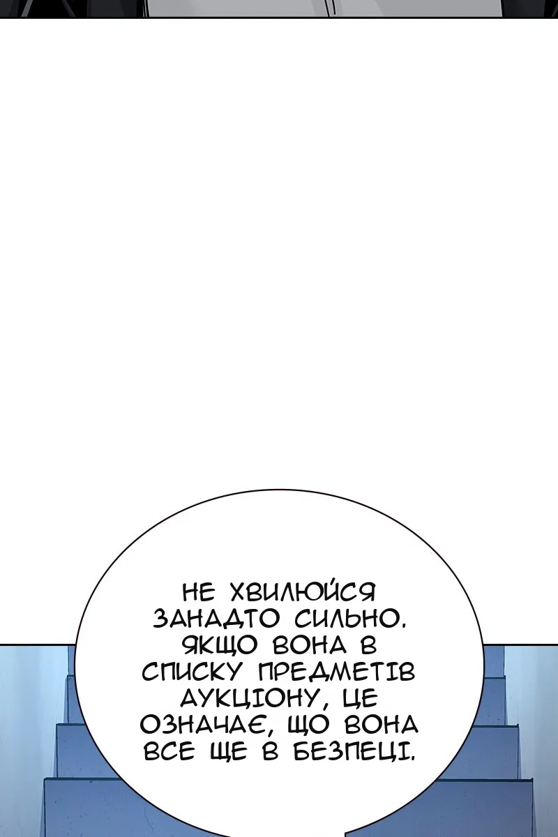 Сторінка 48