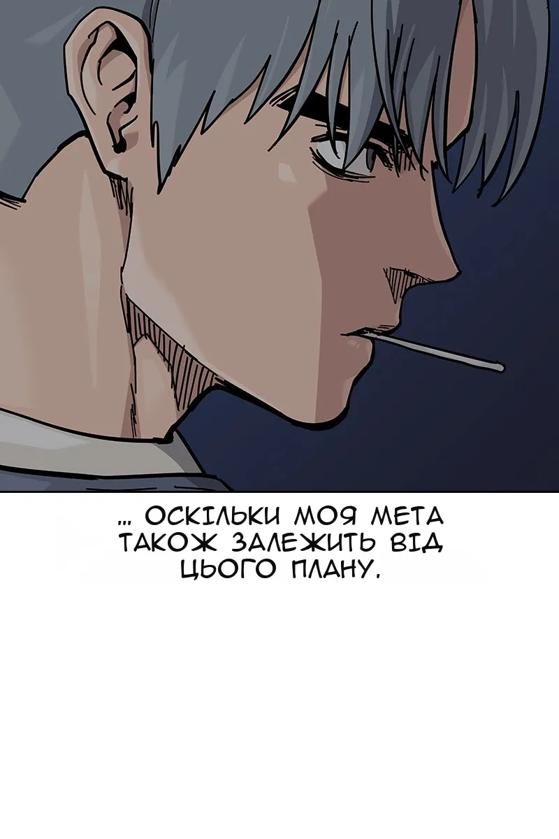 Сторінка 54