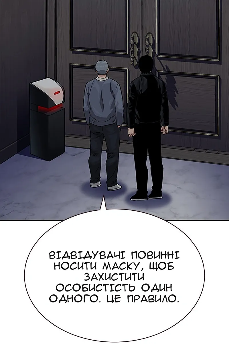 Сторінка 57