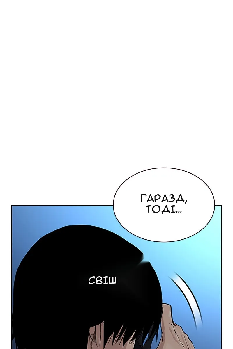 Сторінка 58