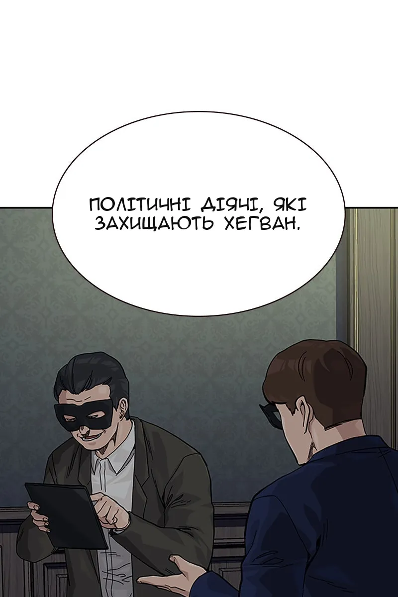 Сторінка 68