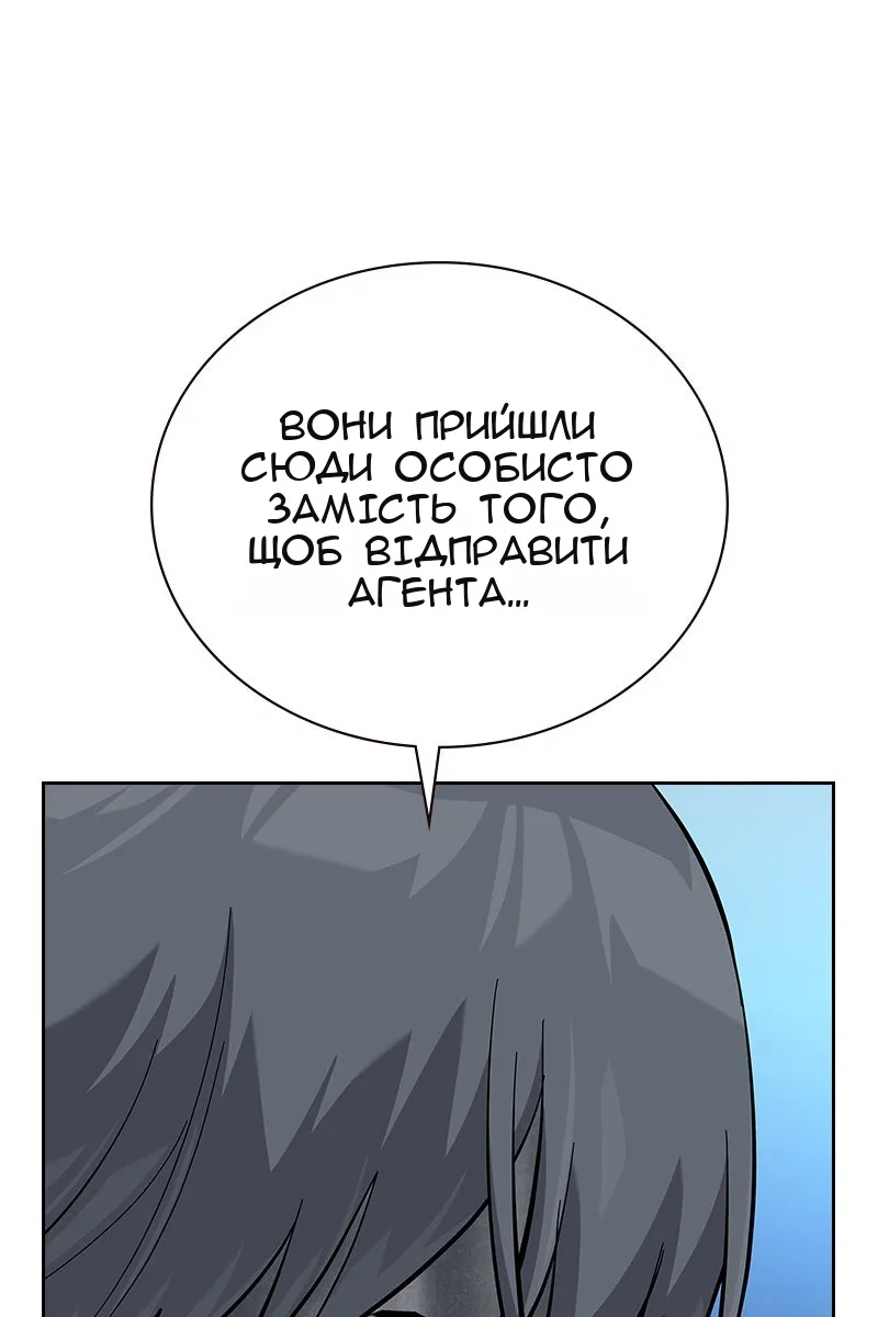 Сторінка 70