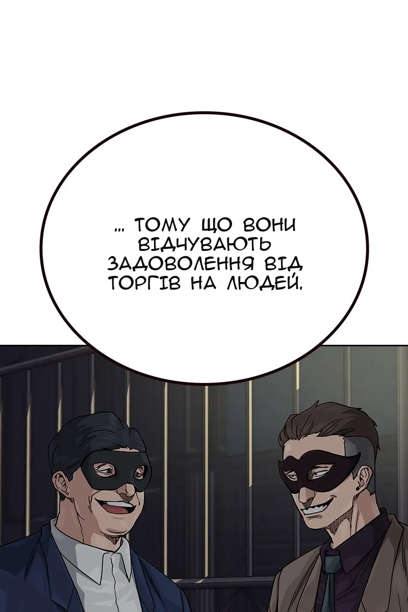 Сторінка 72