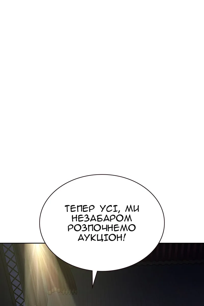 Сторінка 78