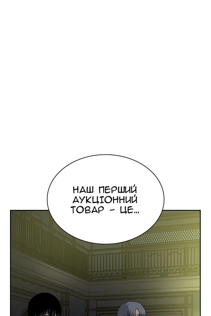 Сторінка 80