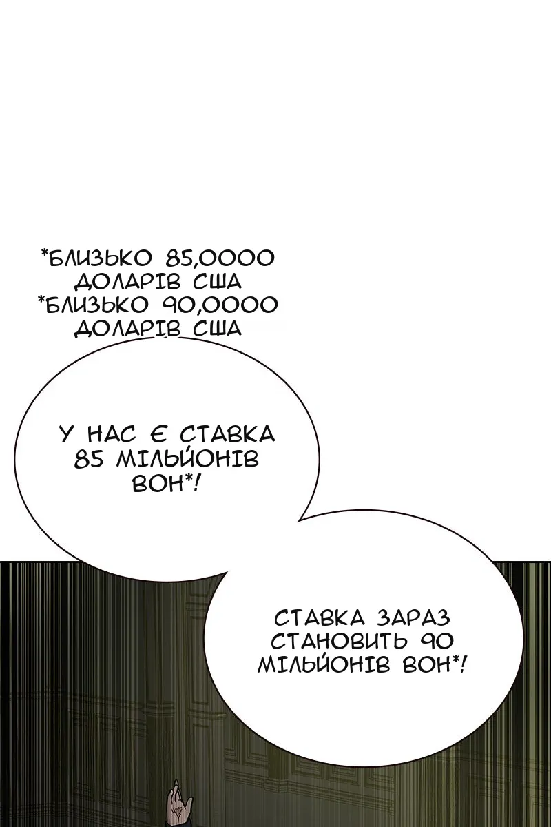 Сторінка 84