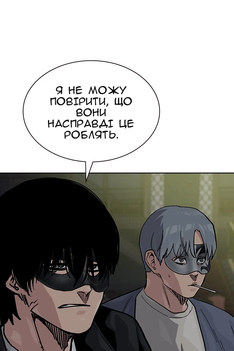 Сторінка 93