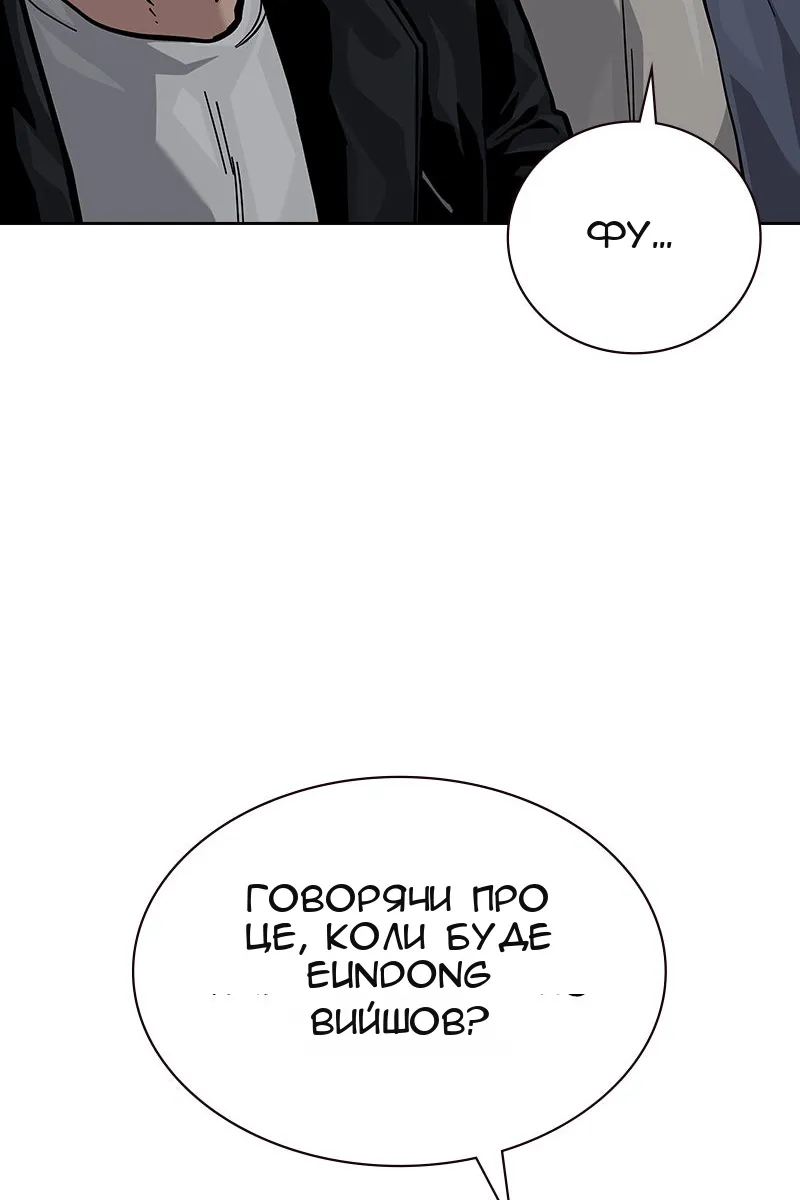 Сторінка 94