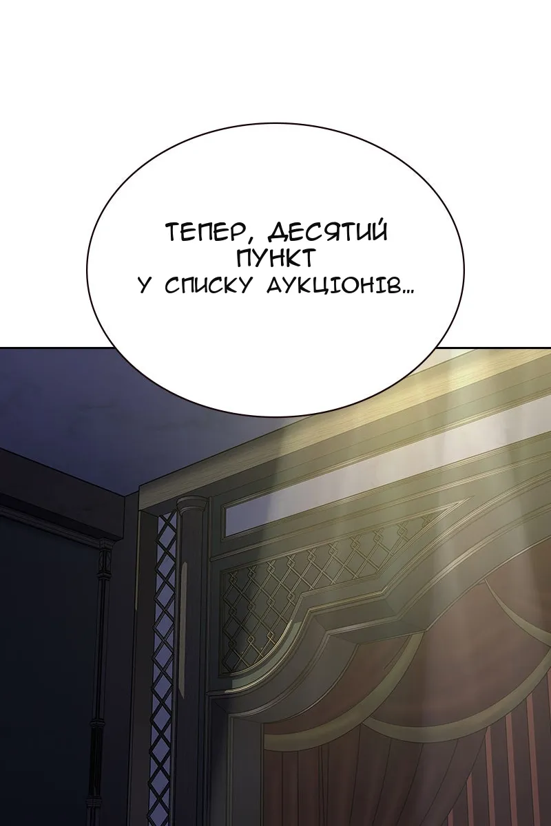 Сторінка 97